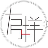 有样整理