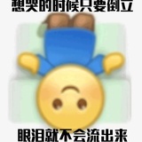 荒谬