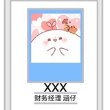 汝焉涵