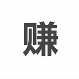 海蛎子来一份