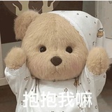 你看这红豆年糕