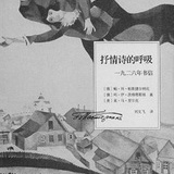 宵行