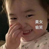 就比较喜欢吃瓜