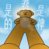 momo又在胡说了