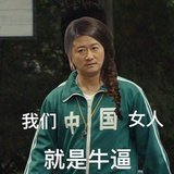 邓伦（封杀版）