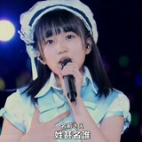 偶像奴