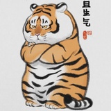 耗子