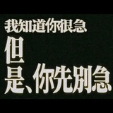 多瑞不停_