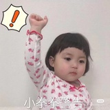 芋泥波波