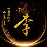 尘封的记忆