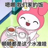 你是同性恋