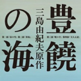 藏而不讀