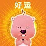 开心最重要