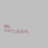是梨啊