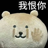 差不多得了