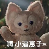嬛嬛救我