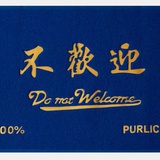 亚寒带针叶椰汁