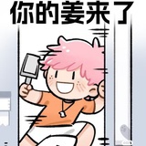 帅师傅热绿茶