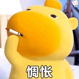 萃萃鲨