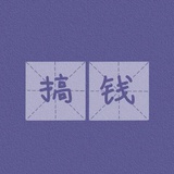 佛系