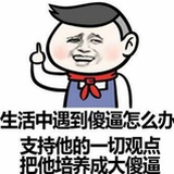 冠军侯