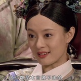 翠果（已打嘴