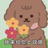 先森你东西掉了