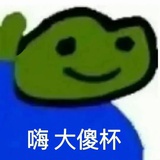 麻辣公主
