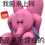 才不会发现我呢