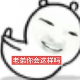 核豆