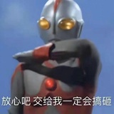 心疼男人没饭吃