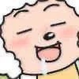 尼氏大仙