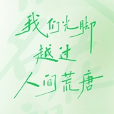 吉事冷萃