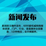人民志愿