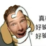 不喜欢吃馍