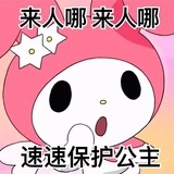 阿森松岛下