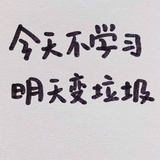 Nikou