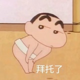 以肉克刚