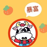 桃李不言