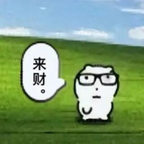 可粒奥