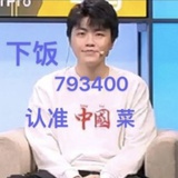 突突突突突