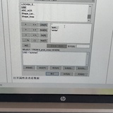 别看我你不配