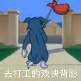 维他没有茶