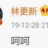 张大大