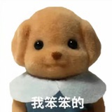 你是不是油饼