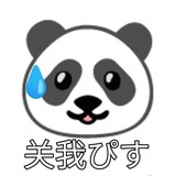 我不干了