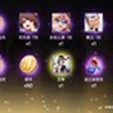 车干一人
