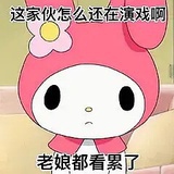 有病就得治