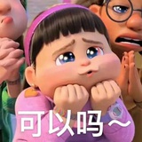 nct-道枝骏佑