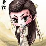 半缘修道半缘君